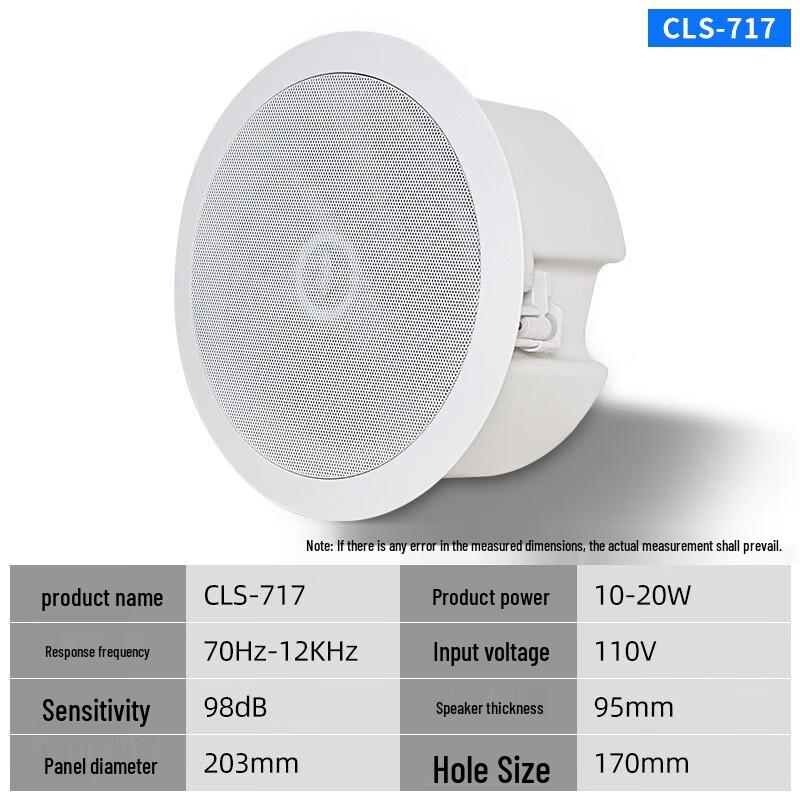 Di You Ceiling Speaker Public Broadcasting System CN Plug (adapter Included)