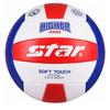 SIDA VB815 Volleyball