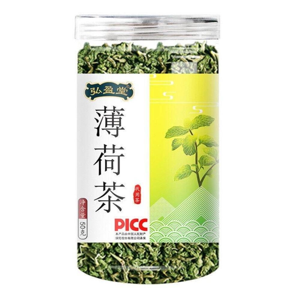 Mint Tea Leaves Herbal Tea 50 g 1
