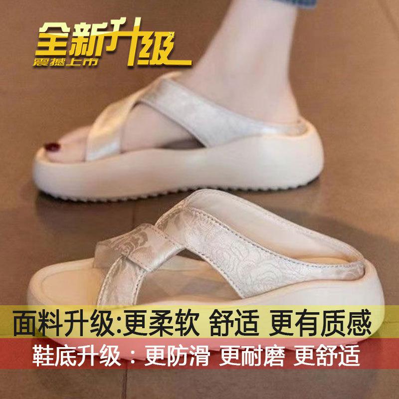 

Muffin thick-bottomed cool slippers for women s summer wear 2024 new national style with skirt embroidery casual beach one-word drag 40