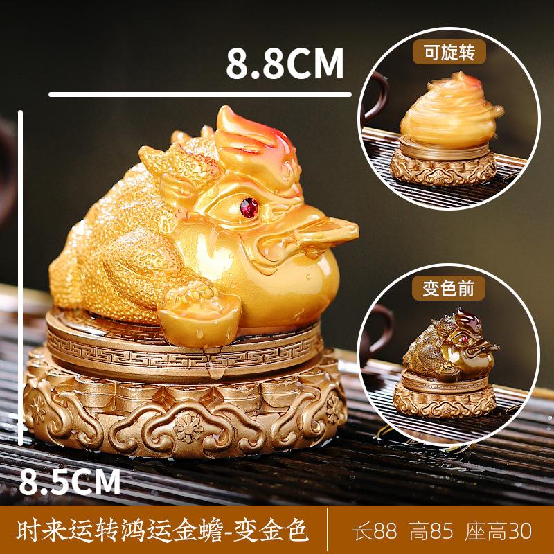 Rotierendes Golden Toad Tee-Haustier, Hochtemperatur-Wasser, Farbwechsel, Heimdekoration, Desktop-Ornamente, Kung-Fu-Tee-Zubehör
