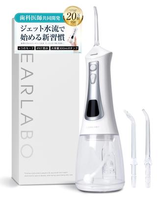 CLEARLABO Oral Irrigator Jet Washer by a Japanese Company and Supervised by a Interdental Oral Includes 3 Replacement Gift Idea [Planned Dentist]