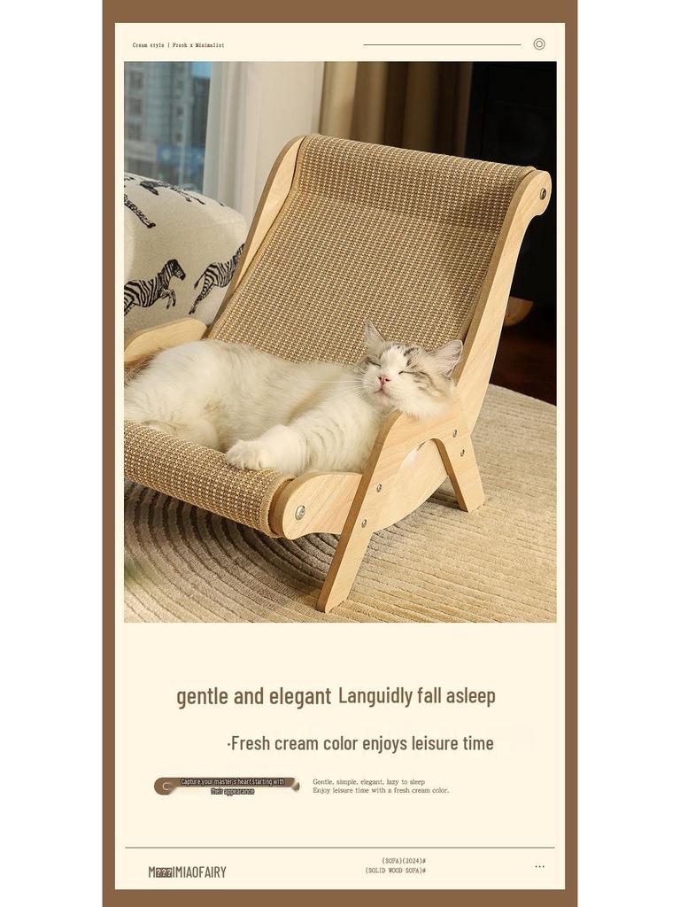 Wooden Cat Recliner: Scratch-Resistant Hammock with Sisal Scratch Pad