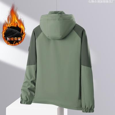 Autumn and Winter Thickened Removable Hooded Windproof Waterproof Jacket Mink Velvet Graphene Men's Outdoor Warm Cotton-padded Jacket