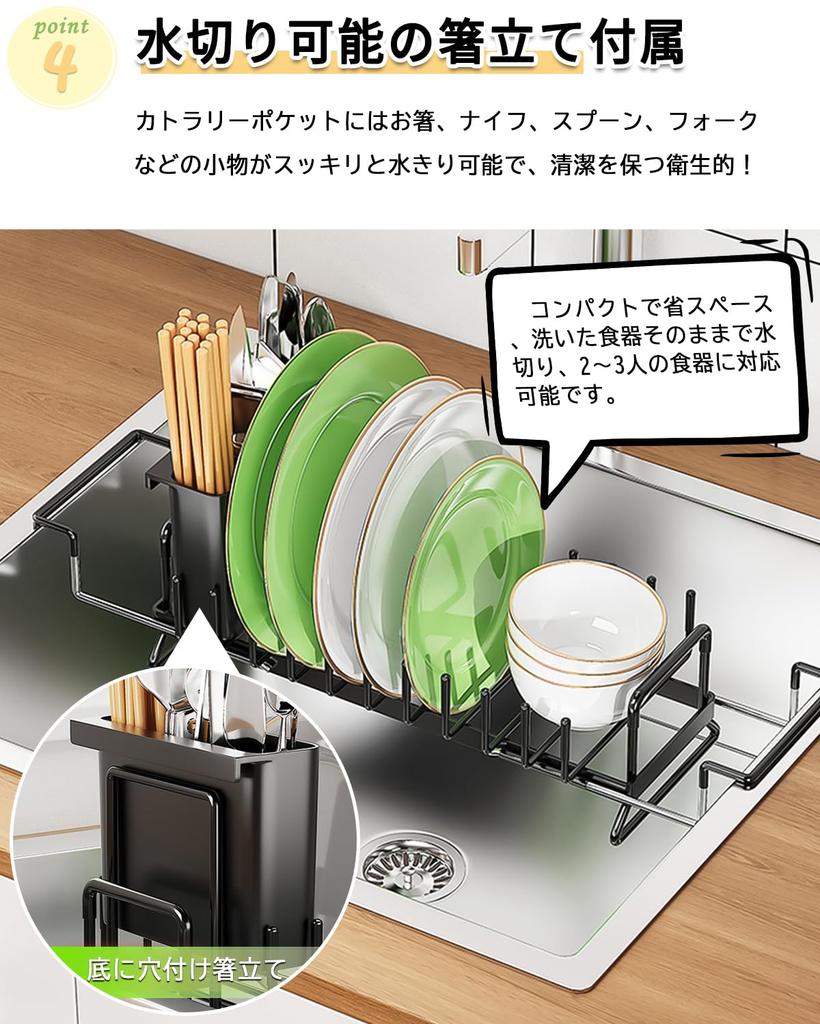 ZHIHUAYUN Dish Dish Drainer Over the Adjustable Dish For Single Dish Chopstick Dish Drying Rack Dish Drainer Black Drainer, 3-way, Expandable, Rack,