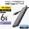 ELECOM USB Hub Connection x 5 Gen2 x USB x x 1 Black 6-in-1 USB-C USB-A (USB 3.2 3, 2.0 2) USB-C U3HC-H060BK