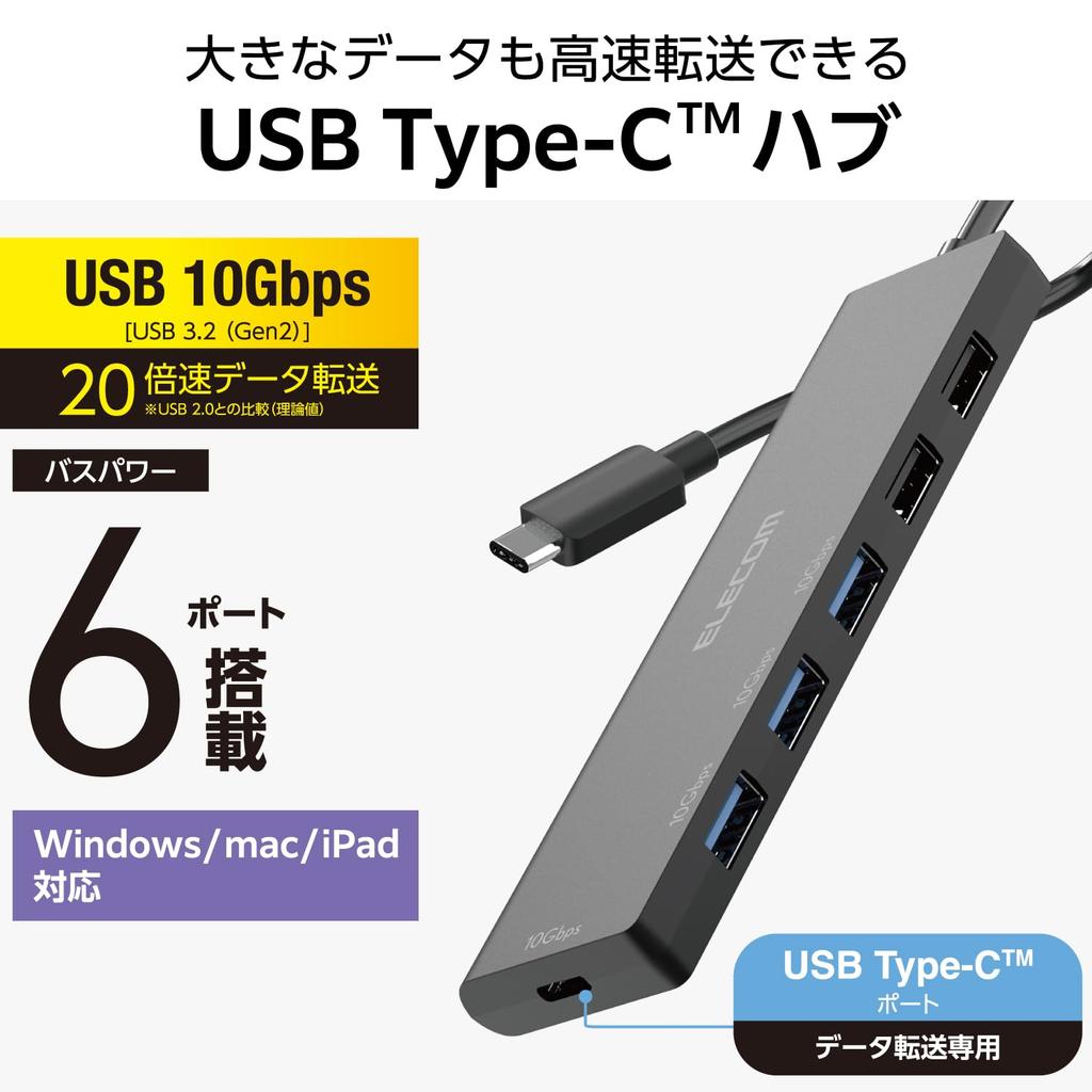 ELECOM USB Hub Connection x 5 Gen2 x USB x x 1 Black 6-in-1 USB-C USB-A (USB 3.2 3, 2.0 2) USB-C U3HC-H060BK