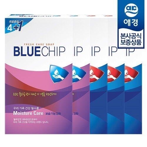 Blue Chip Facial Soap 100g x 5 (25 total)_684386 Healthcare soap