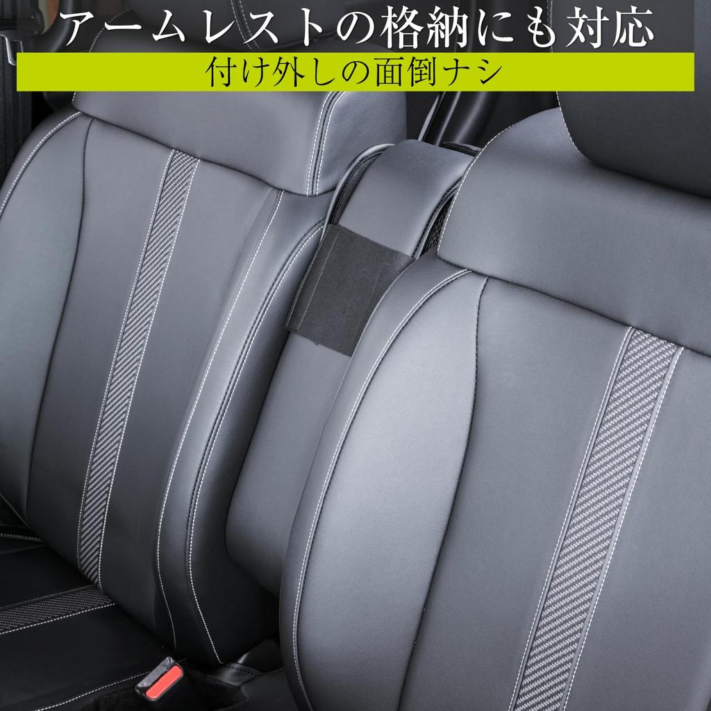 SEIWA Armrest Cushion Storage Armrest Side Pocket S Perforated Leather Universal Height Easy Installation by Wrapping Around the OEM Smartphone Small