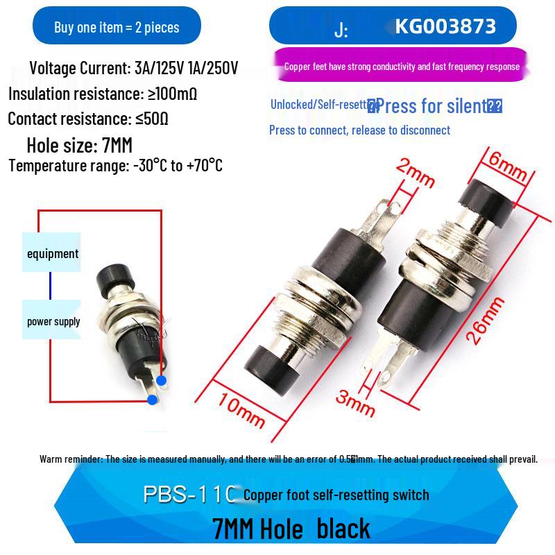 Small Round 2-Pin Momentary Power Switch PBS-110, Self-Resetting, Self-Locking, Copper Pins, 7MM