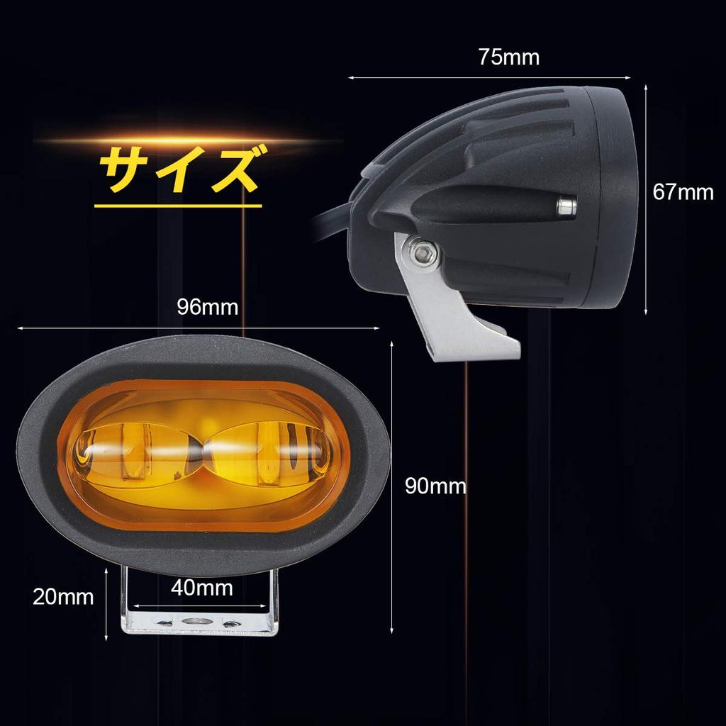 Samman Fog Lamp Bike Truck Light Yellow 40w Diffused Type Waterproof Compatible with 12V and 24V Set of 2