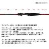 Vara de Pesca Daiwa Analister Light Game 73 para Barco MH-190K