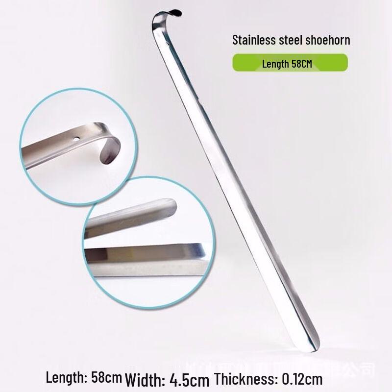 Stainless Steel Shoehorn