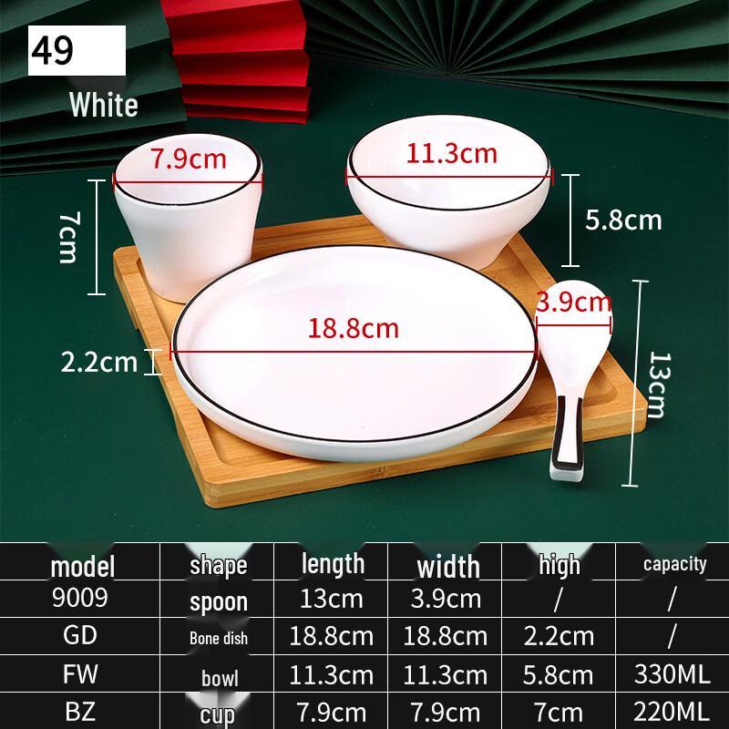 Ruhan Commercial Tableware 4-Piece Set