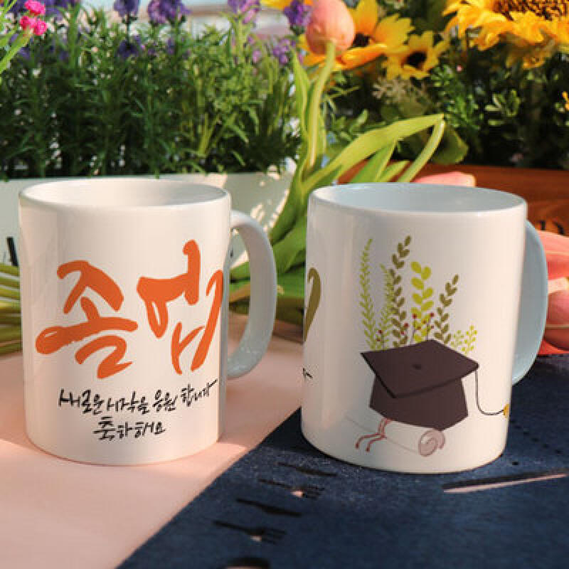 tk212-Design Mug 2p-Congratulations on your graduation