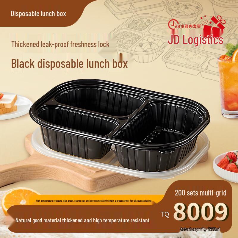 Одноразовые 3-секционные контейнеры для приготовления еды