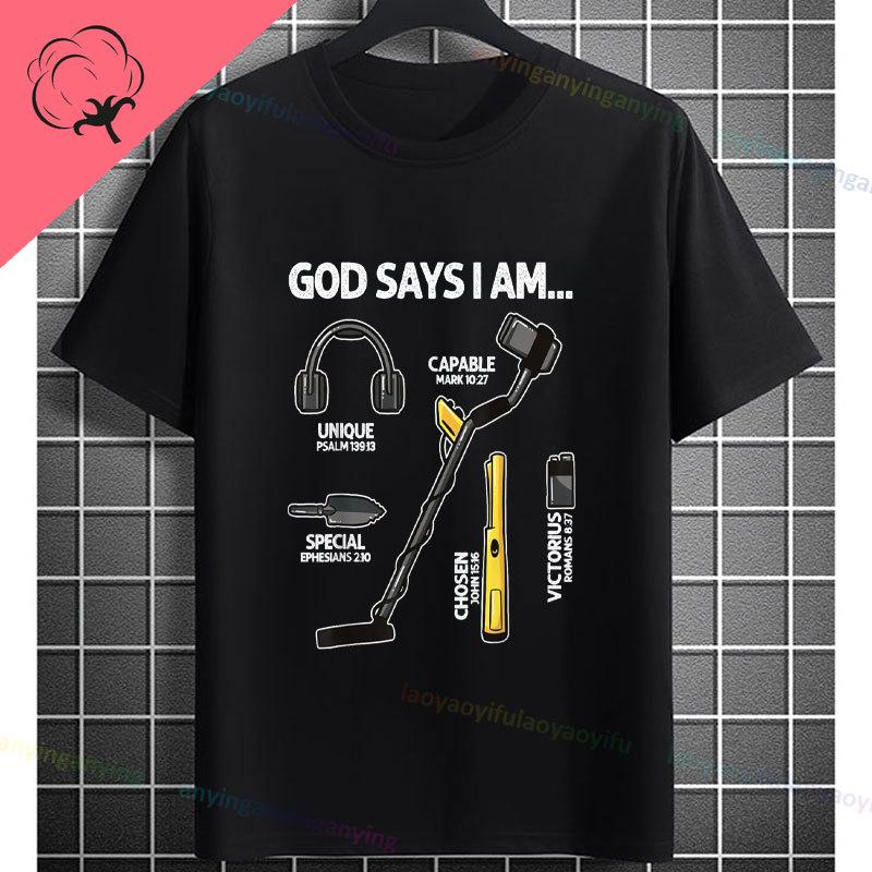 Funny Metal Detecting Is My RetireUnisext Plan Slogan Metal Detectors Graphic Tshirt Short Sleeve 100 Cotton Casual Tee