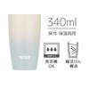 Thermos Vacuum Insulated Tumbler 340ml Blue Gradient JDM-340 BL-G