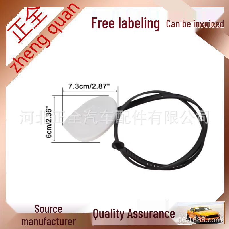 Wiper Fluid Tank Cap: 8260A117 for 09-18 Mitsubishi Outlander, Lancer EX Full