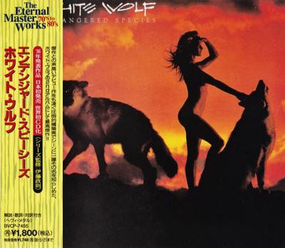 CD WHITE WOLF  Endangered Species BVCP7455 BMG 1996 Japan Rock Used