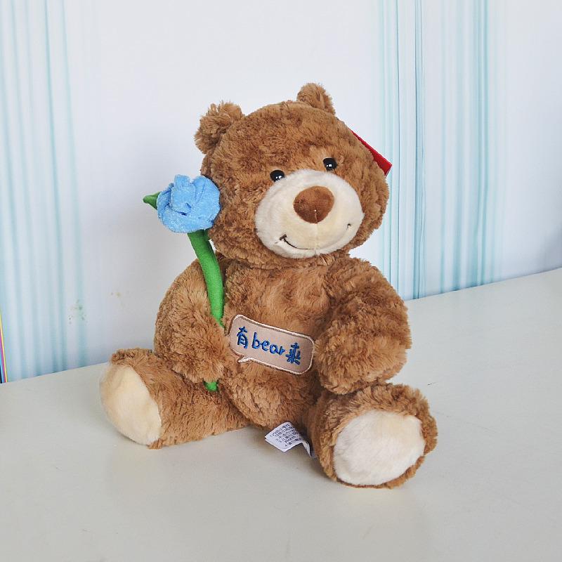 

Wu Lu La Birthday Teddy Bear with Flowers Plush Toy 28cm Tall, 0.2kg