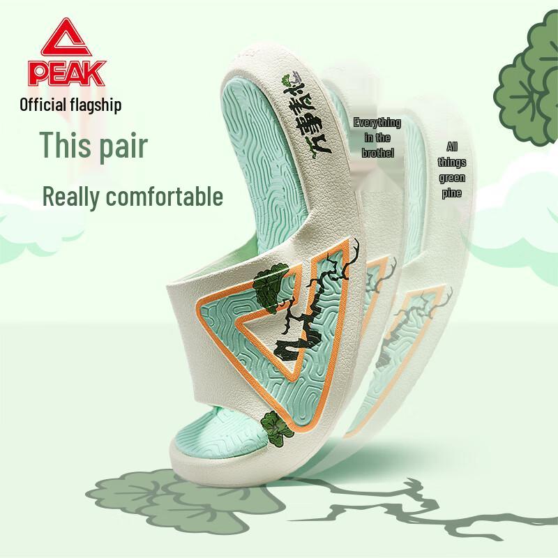 Peak TaiChi Men's Comfort Sports Slides