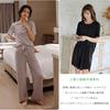 Short Cool To the Top and Bottom Gentle On the Highly Slimming Loose Stylish Free [Akihee] Women's Pajamas, Sleeves, Touch, 3-Piece Set, Roomwear,