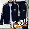 Men's High-End Autumn Casual Two-Piece Set: Trendy, Stretchable Sportswear