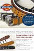 New Color 40mm Eyelet Double Pin PU Leather Belt Brown X Vintage Free Size [Dickies] (dark Gold)