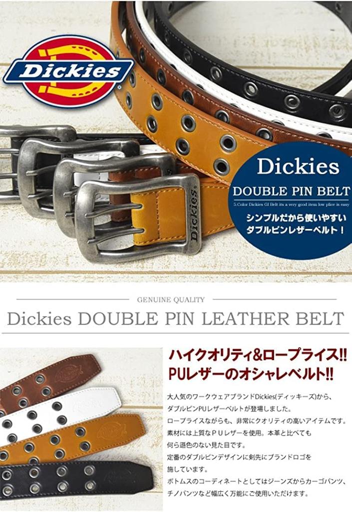 New Color 40mm Eyelet Double Pin PU Leather Belt Brown X Vintage Free Size [Dickies] (dark Gold)