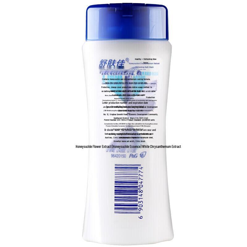 Safeguard Honeysuckle & Chrysanthemum Body Wash