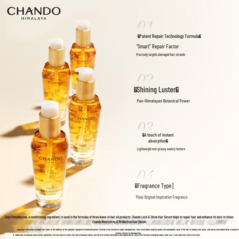 CHANDO Repair and Color-Fixing Hair Oil