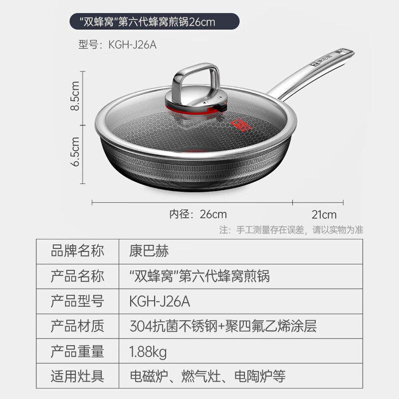 Kangbahe 6th Gen Non-stick Stainless Steel Frying Pan