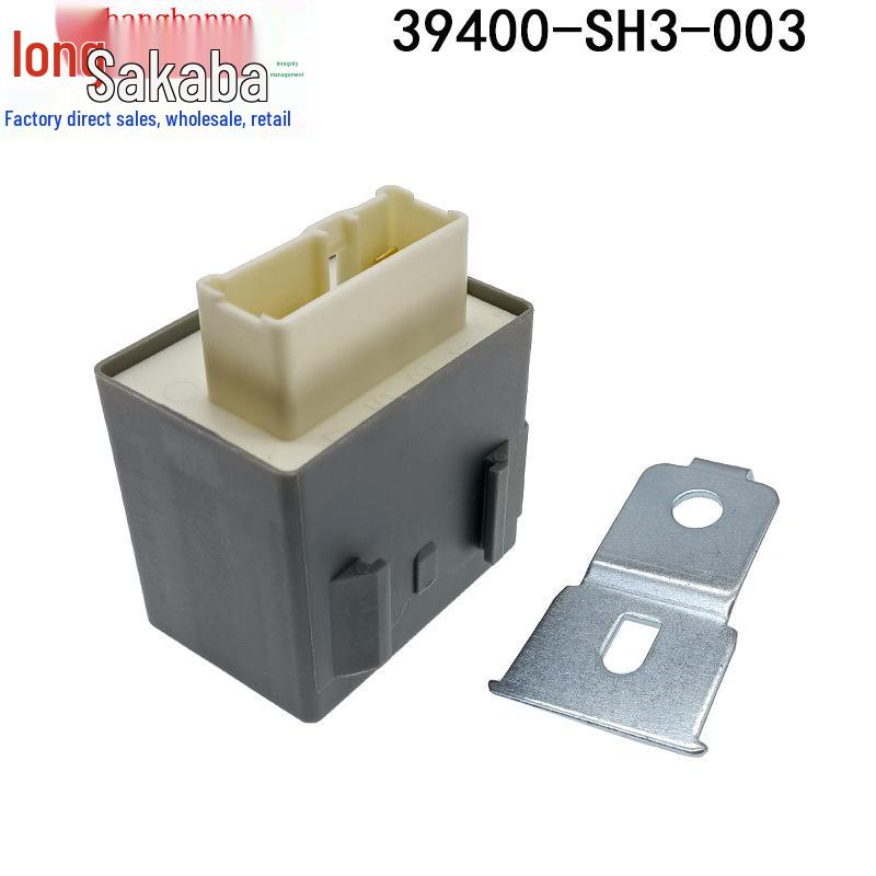 Kraftstoffpumpenrelais für Honda 88-91 Civic CRX: 39400-SH3-003 / 39400-SK7-003.