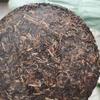 400g Yunnan Old Pu-erh Raw Rea Cake 1990s Huangchangji Aged Puerh Tea Pu'er Tea