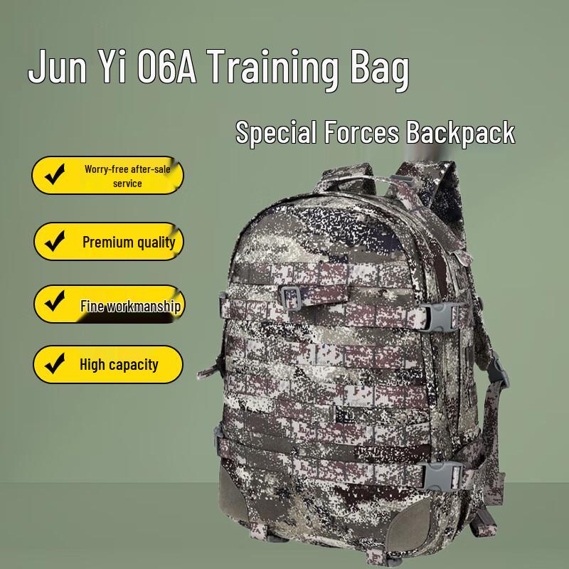 Junyi 06A Tactical Camouflage Backpack