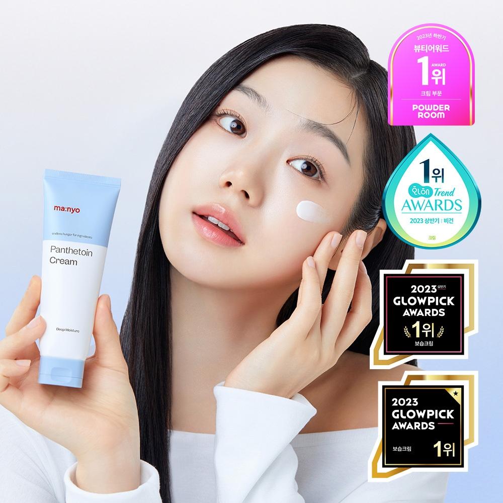 Witch Factory [fast Moisturizing] Witch Factory Pantetoin Cream 80ml