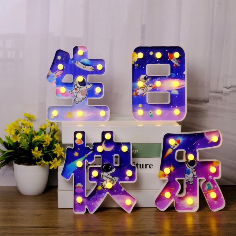 Romantic Proposal & Birthday Decor: LED Alphabet & Number Lights for Surprise Atmosphere