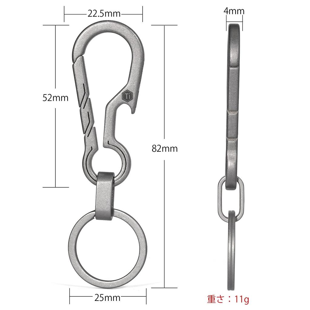 KeyUnity KM01 Carabiner Bottle Opener Titanium Ultra Stylish Key EDC for Key Loss Gift Keychain, Silver, Lightweight, Rust-Resistant, Ring, Tool,