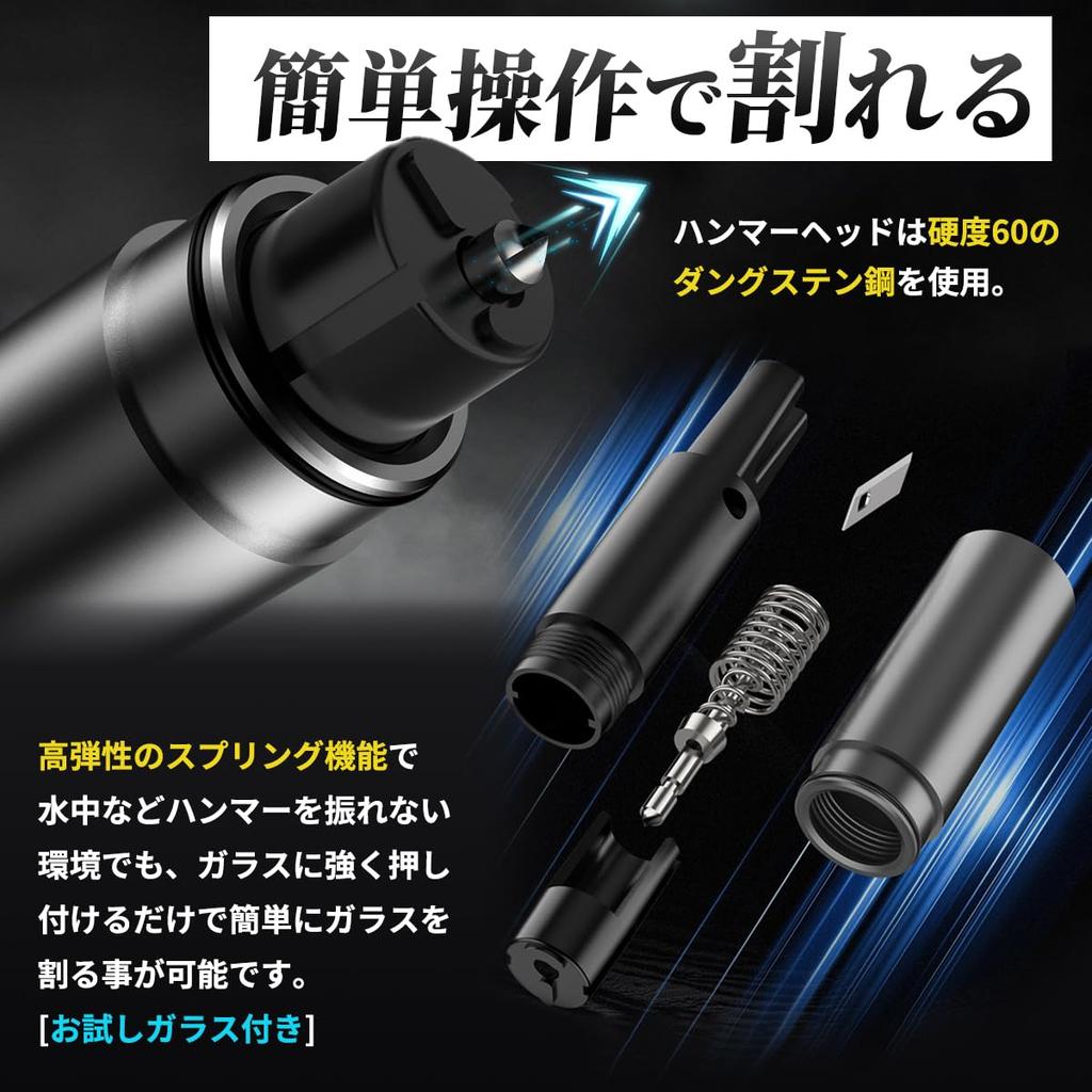 WINCLE 4-in-1 Car Emergency Escape Hammer with Light Glass Breaking