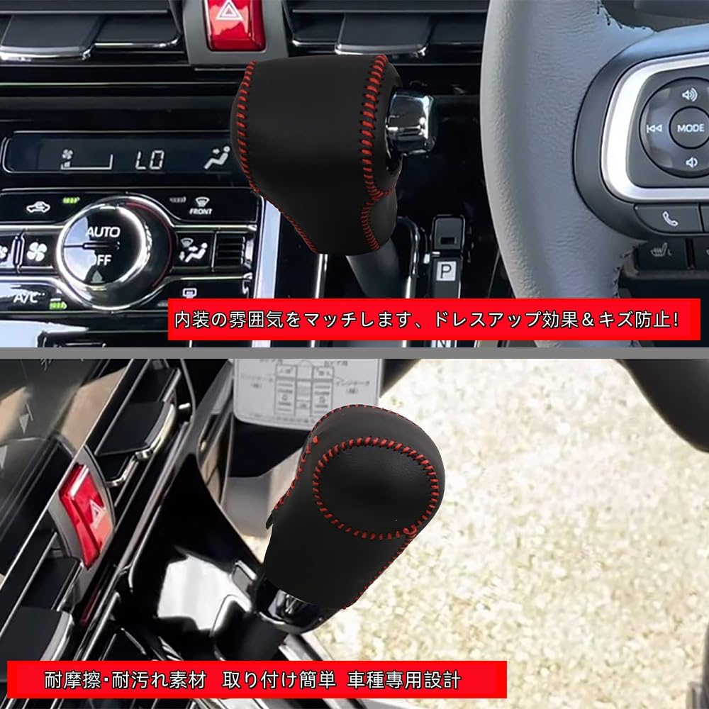 OKAYOHINN SCF-PDB Daihatsu Tanto Custom Dedizierte Schaltknaufabdeckung, Schalthebelgriffabdeckung, Innenteile,