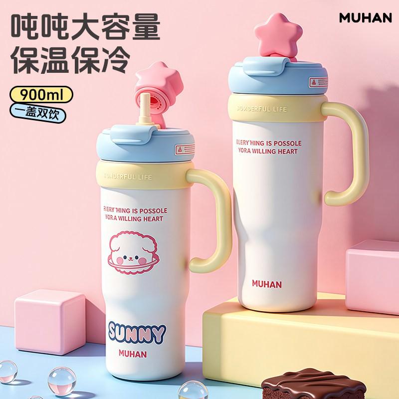 900ml Large Capacity Insulated Travel Tumbler With Handle Straw Lid Tea Infuser Car Office Gym