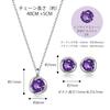 Necklace Earrings Set Birthstone Peridot Natural Stone Silver Pendant Metal Hypoallergenic Accessory Single Jewelry Popular Birthday Present Amethyst