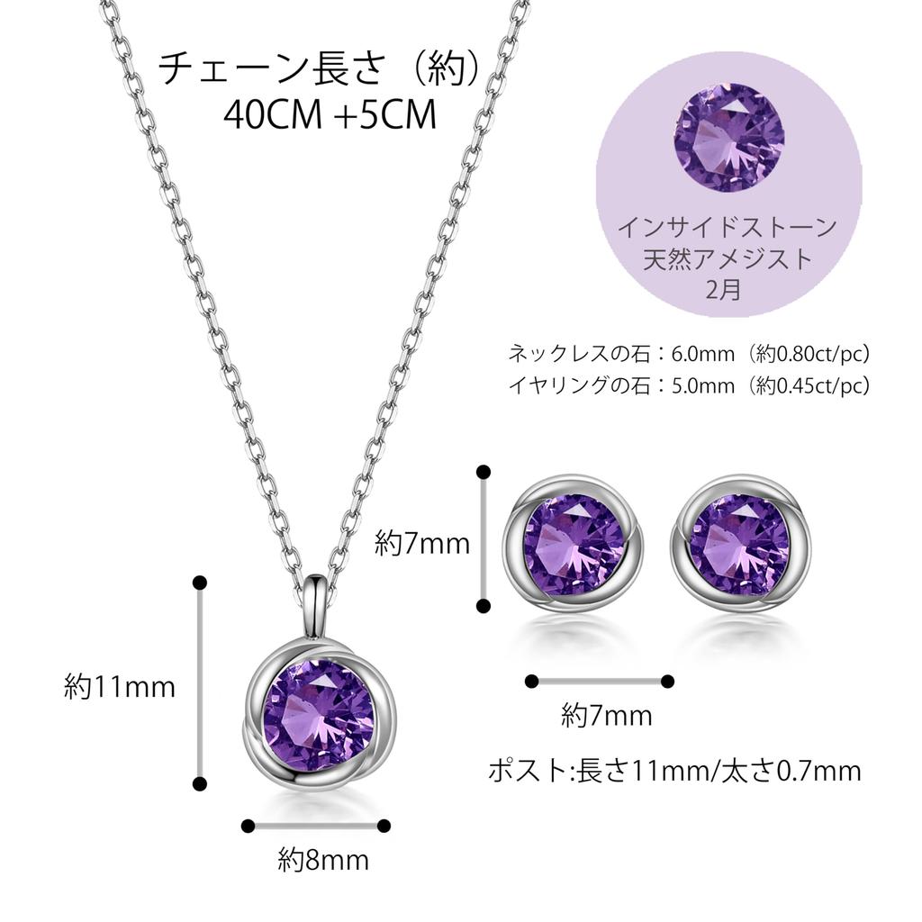 Necklace Earrings Set Birthstone Peridot Natural Stone Silver Pendant Metal Hypoallergenic Accessory Single Jewelry Popular Birthday Present Amethyst