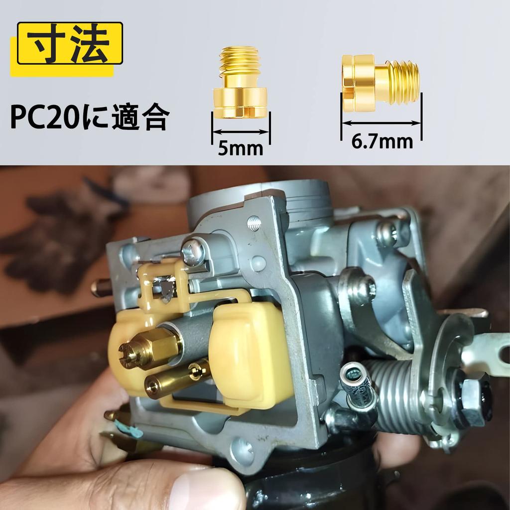 Pronese Main Jet Set of 10 Round Small [5x6.7] Motorcycle #75~#110 PC20 Jet Set 10 Size Set Carburetor Setting
