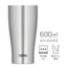 Thermos Vacuum Insulated Tumbler 600ml Stainless Steel Dishwasher Safe Thermos Structure Heat/Cold JDY-600 S