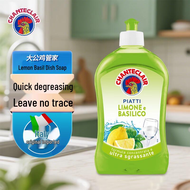 

Chanteclair Concentrated Dish Soap