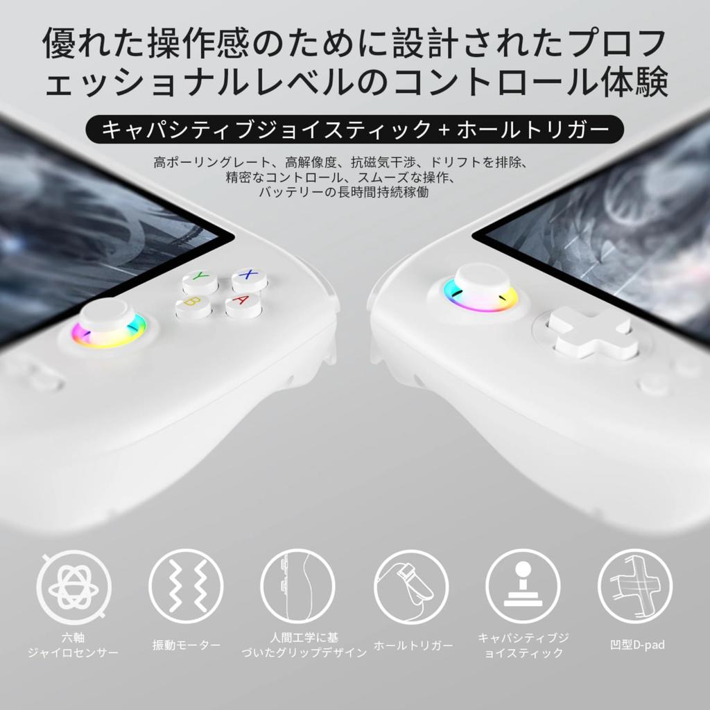 Anbernic RG557 Whatsko Handheld Game Dimensity Android 14 RGB Lighting Hall AMOLED 5500mAh Clear Purple Console, 8300, System, Two-Player Playback,