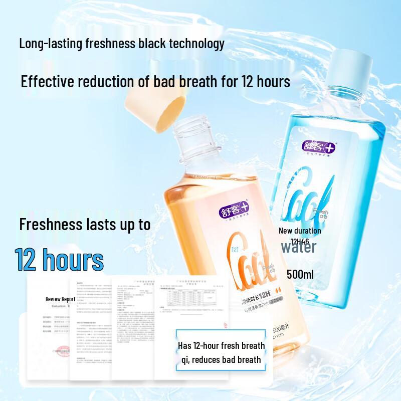 Shuke Special Fresh Mouthwash 500ml