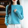 Women's Round Neck Sweater Qinghe Cashmere 30% Cashmere 70% Wool Autumn and Winter Fashion Warm Versatile